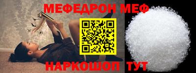 первитин Лесосибирск