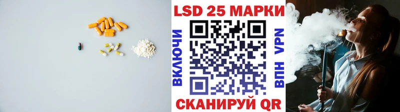 LSD-25 экстази кислота  Каменск-Шахтинский 