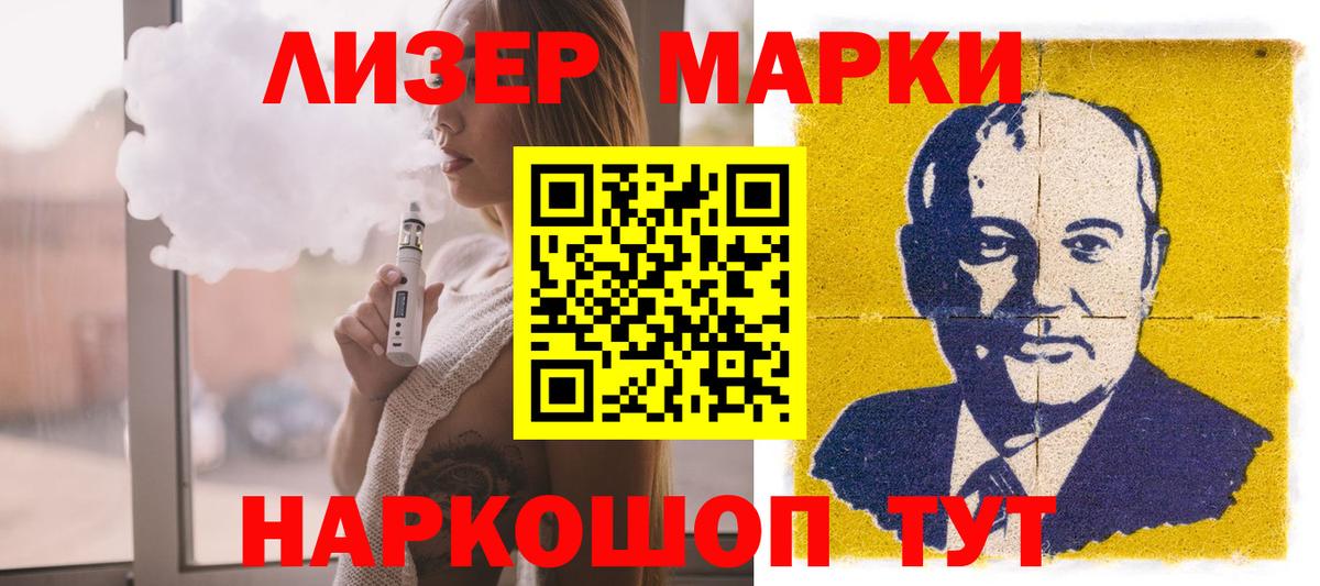 ЛСД экстази  LSD-25 экстази кислота  LSD-25 экстази кислота  Вход с VPN  Каменск-Шахтинский 