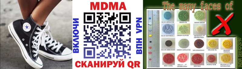 цена Каменск-Шахтинский ссылка на мегу вход MDMA молли