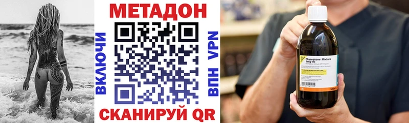 купить сайты Каменск-Шахтинский МЕТАДОН VHQ