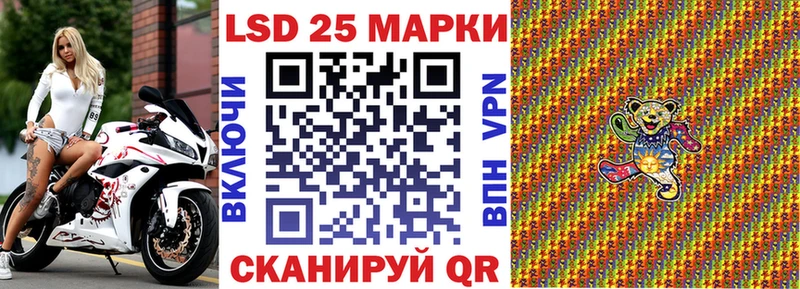 Марки 25I-NBOMe 1500мкг  как найти закладки  Каменск-Шахтинский 