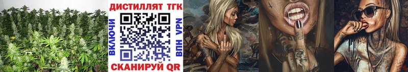 Дистиллят ТГК вейп  Каменск-Шахтинский 