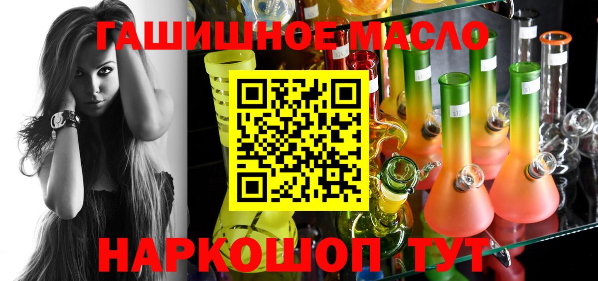 ТГК вейп с тгк Каменск-Шахтинский