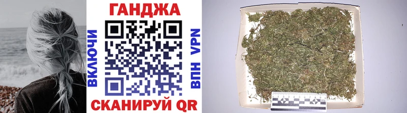 Канабис марихуана  mega ТОР  Каменск-Шахтинский 