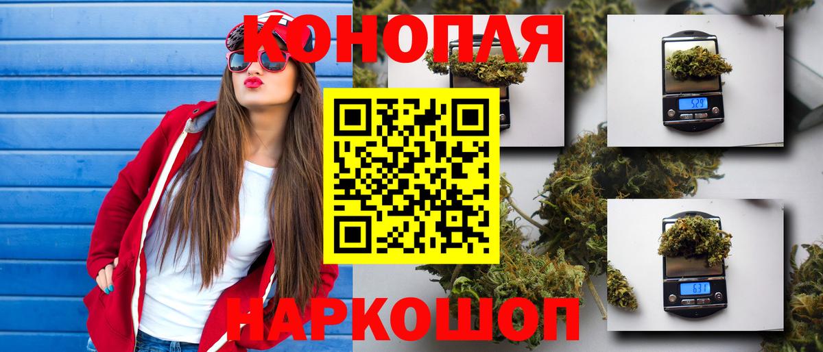 Канабис MAZAR Каменск-Шахтинский