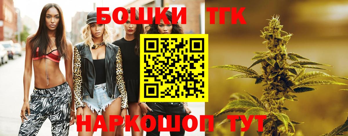 МАРИХУАНА семена  Бошки марихуана Bruce Banner  МАРИХУАНА LSD WEED  Каменск-Шахтинский  Вход с VPN  Бошки марихуана гибрид 